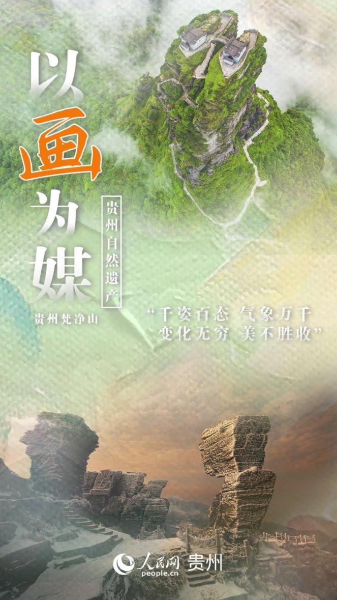 召唤神龙万宁版祖龙