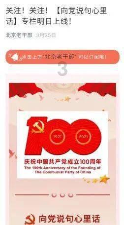 用哪个软件可以免费读微信里面的文章？